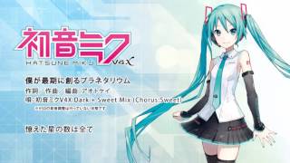 初音ミク V4X (incl. ENGLISH)