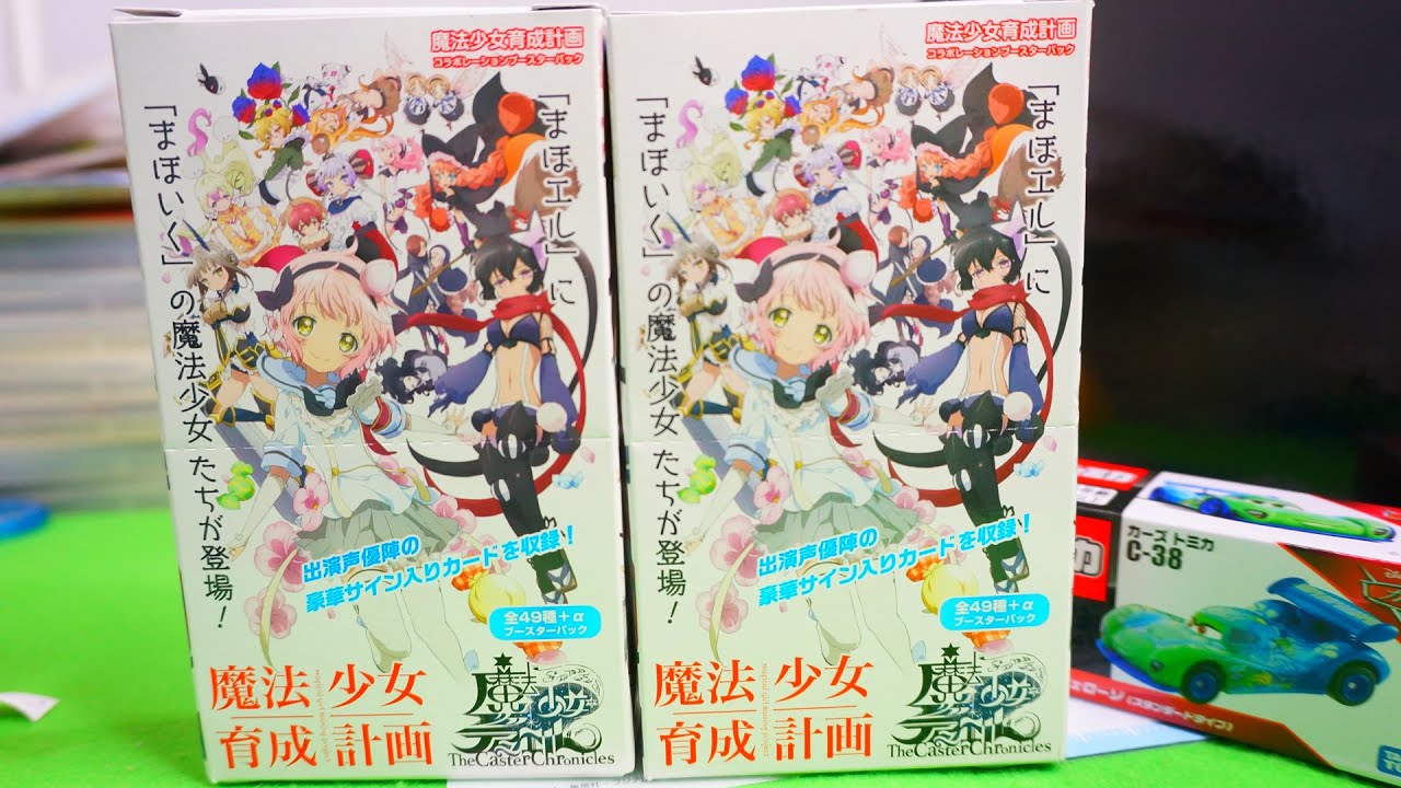 魔法少女 ザ デュエル 新世界秩序 未開封 BOX 美少女トレカ まほエル