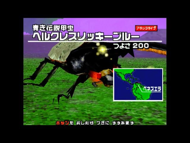 Mushiking Super Collection HD Re:Build Shining Adder Collection