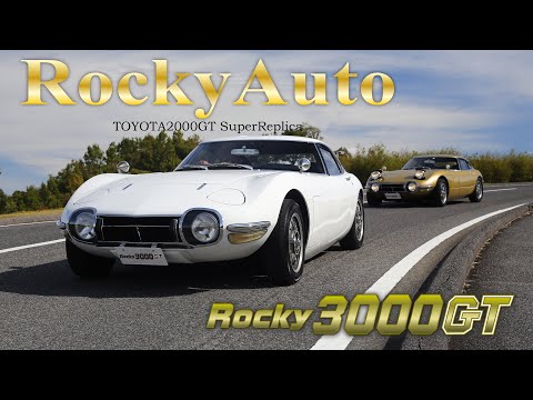 This Japanese Shop Is Building 2JZ-Powered Toyota 2000GT Replicas