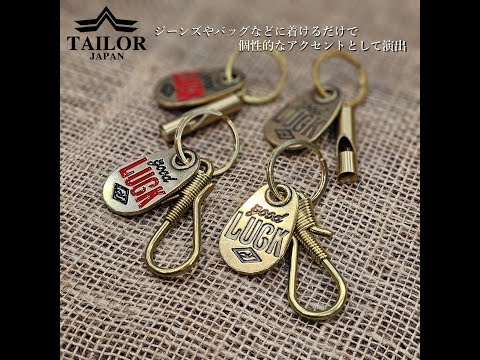 TAILOR ランドリーバック キーホルダー ステッカー hqdefault.jpg