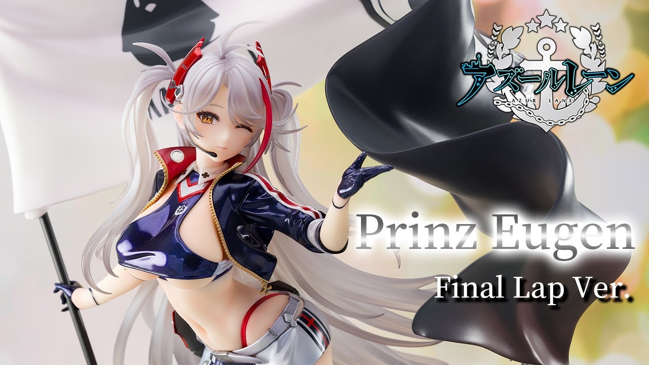 美少女フィギュア】APEX「アズールレーン プリンツ・オイゲン