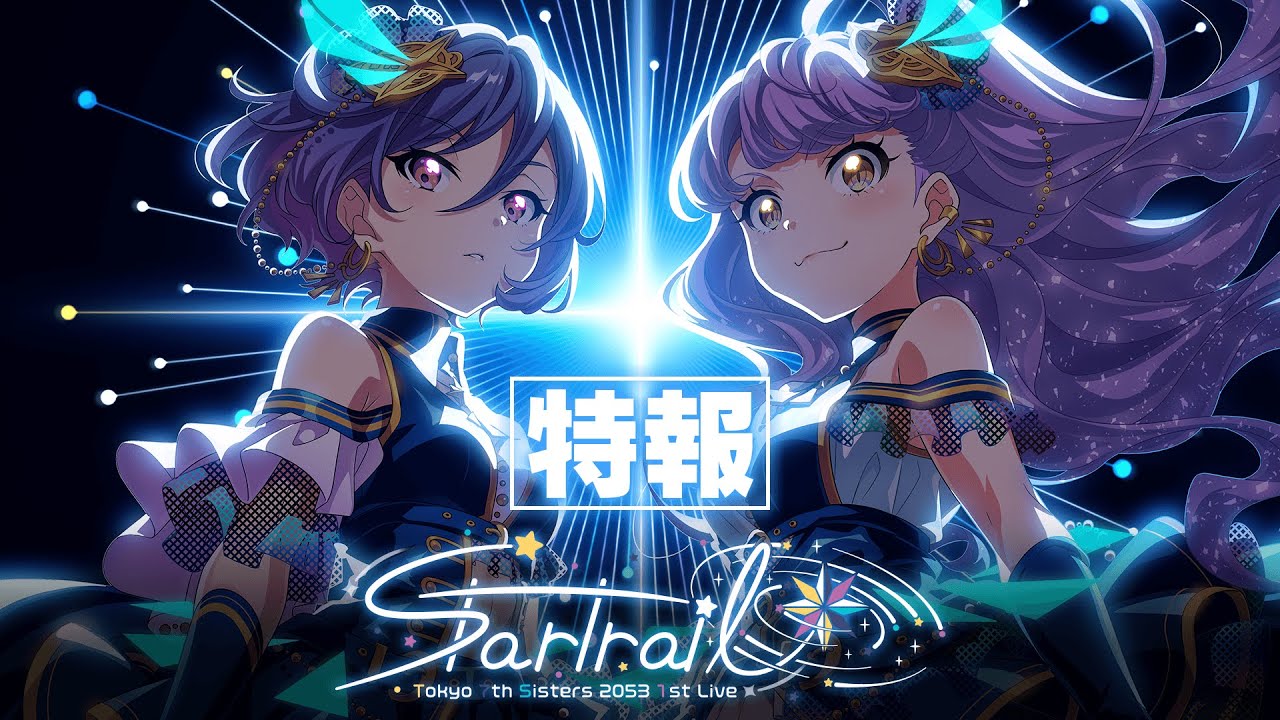 地獄少女 東京国際アニメフェア限定2007 スタンプラリー制覇特典3枚×3
