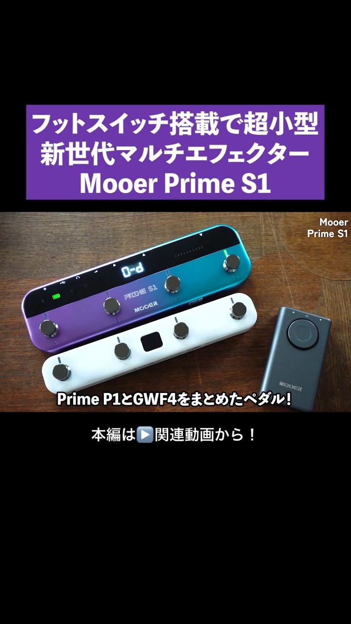 Latest Multi-Effects Pedal] 126 Presets! Built-in Footswitch Mooer