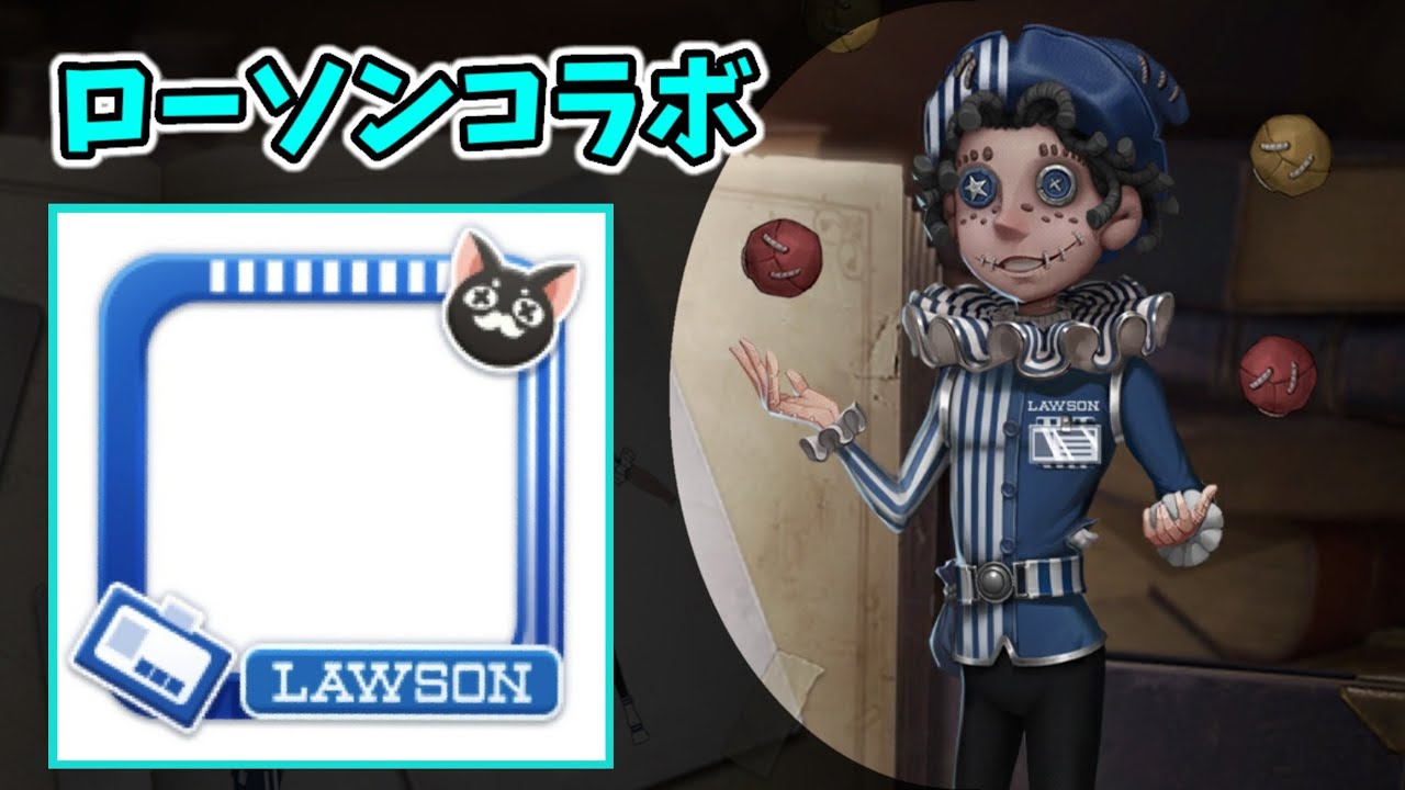 ローソンコラボ】店内のマルチコピー機でブロマイドを購入すると曲芸師