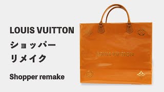 Dior Louis Vuitton ショッパー専用 ビニールバッグキット Dior Louis