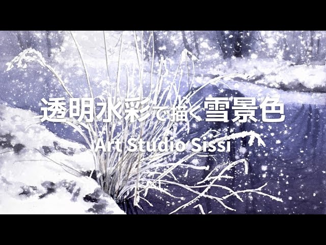 雪景色 絵画 水谷雄 Y130 雪景色絵画水谷雄Y130
