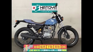 FTR223 純正タンクボニーブルー