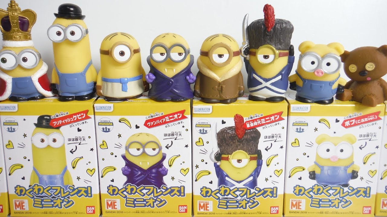 FANTASTICS×MINIONミニオン ミニぬいぐるみ全8種
