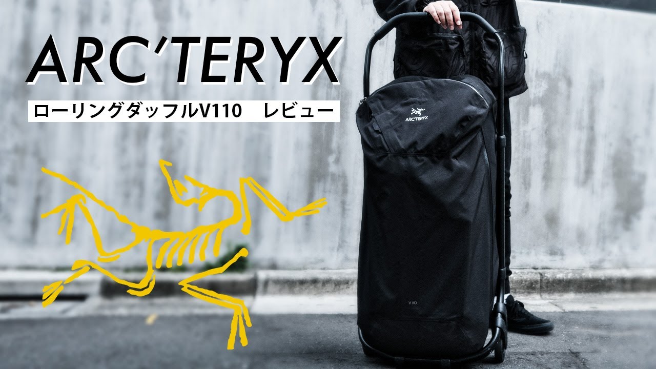 ARC'TERYX] This is the perfect bag for your gear! Arc'teryx V110
