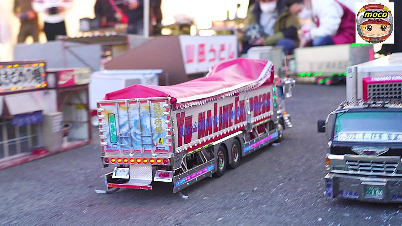 6月7日まで限定価格】1/14 デコトラ ラジコン 日野 ドルフィン