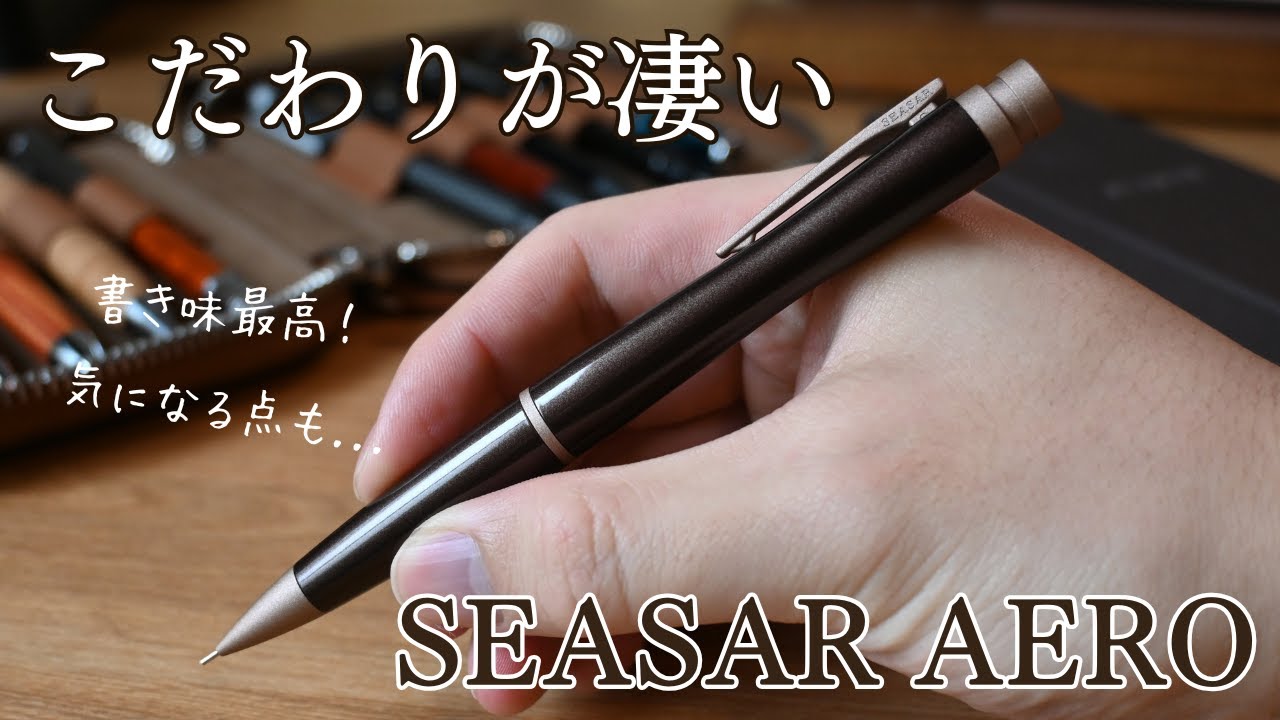 I will give an honest review of a mechanical pencil made by