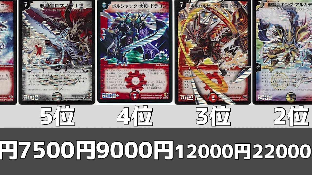 大量デュエマ初期 デュエマ 旧枠 まとめ売り ノーマルカードは1000以上