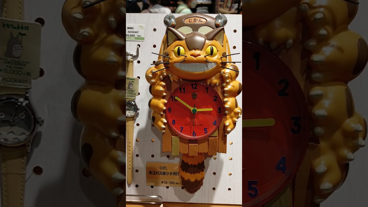 GBL】となりのトトロ ネコバス振り子時計スタジオジブリどんぐり共和国