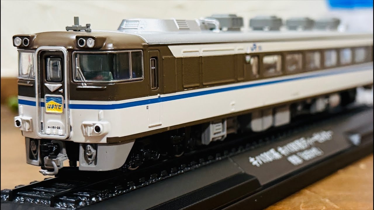 鉄道車両 金属モデルコレクション 第4号 183系 クハ183形 特急 とき 鉄道