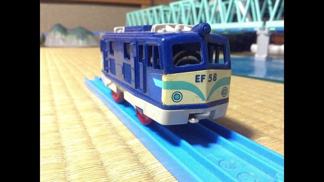 プラレール EF-58でんききかんしゃ EH500 EF210 EF59 A プラレール EF