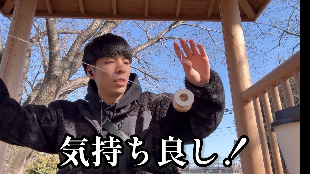 シグネチャーヨーヨーAlanについて詳しく解説します [ちゃんマン帝国