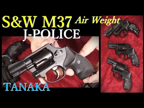 タナカワークス ガスリボルバーS＆W 警察仕様 タナカワークス ガス