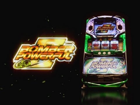 パチスロ ボンバーパワフルⅡ先行ムービー - YouTube