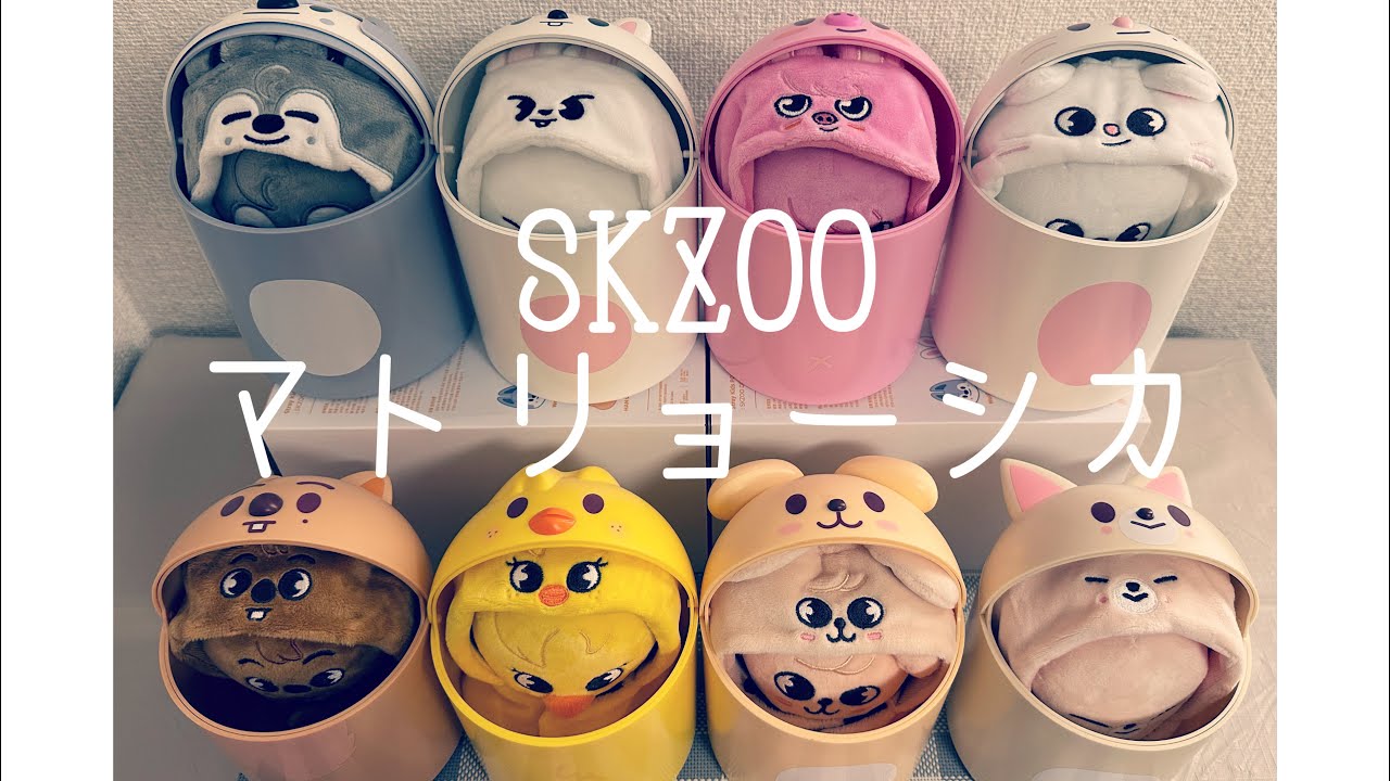 スキズ StrayKids SKZOOペンラケープ 8枚セット スキズ StrayKids