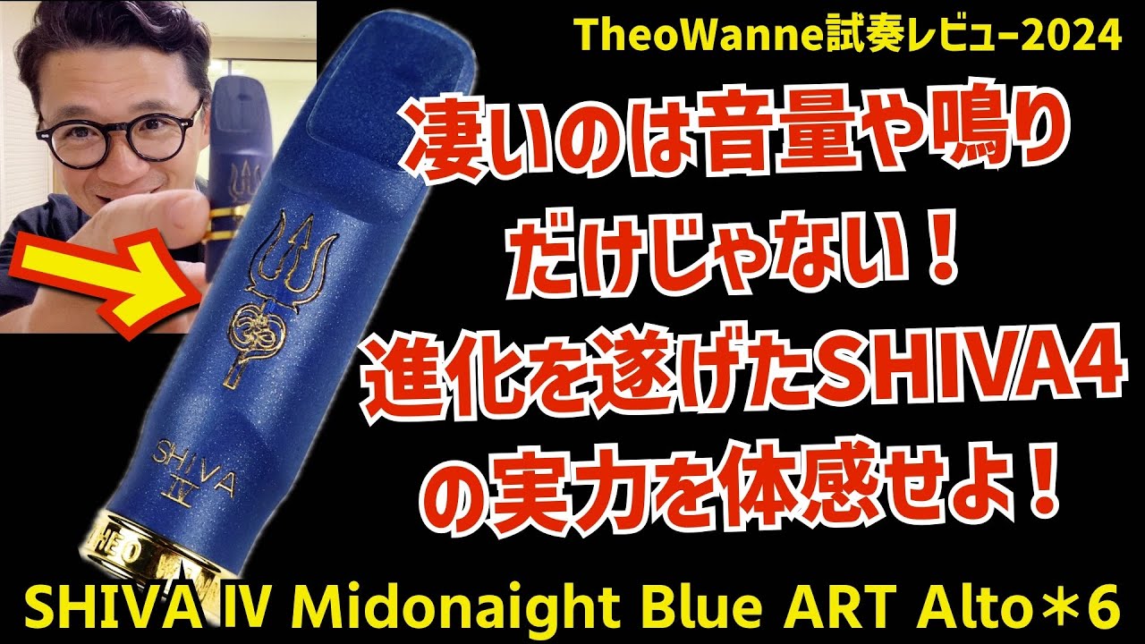 NOISE SWASHクローン(試奏動画あり) mqdefault.jpg