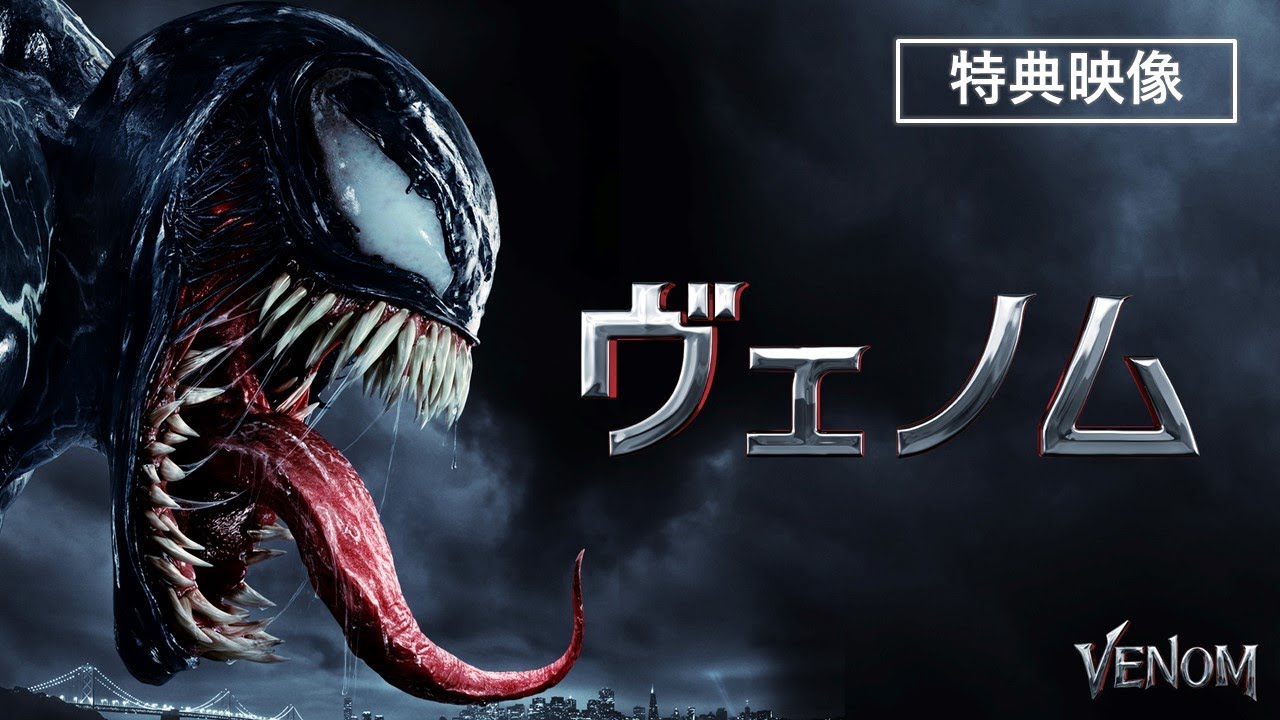 希少絶版 サンプル テストショット蓄光 ホライゾン ベノム ヴェノム