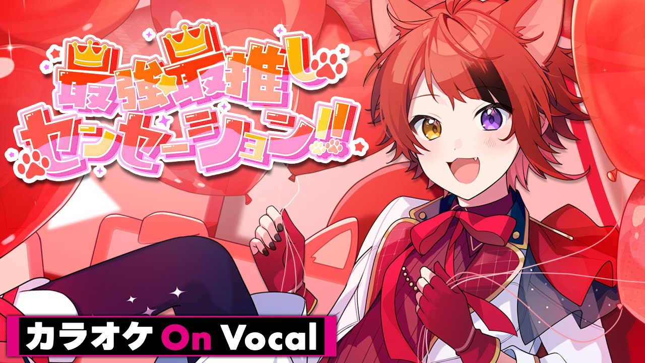 すとぷり 莉犬 缶バッジ 言ノ葉ワンダーランド 最強☆最推し