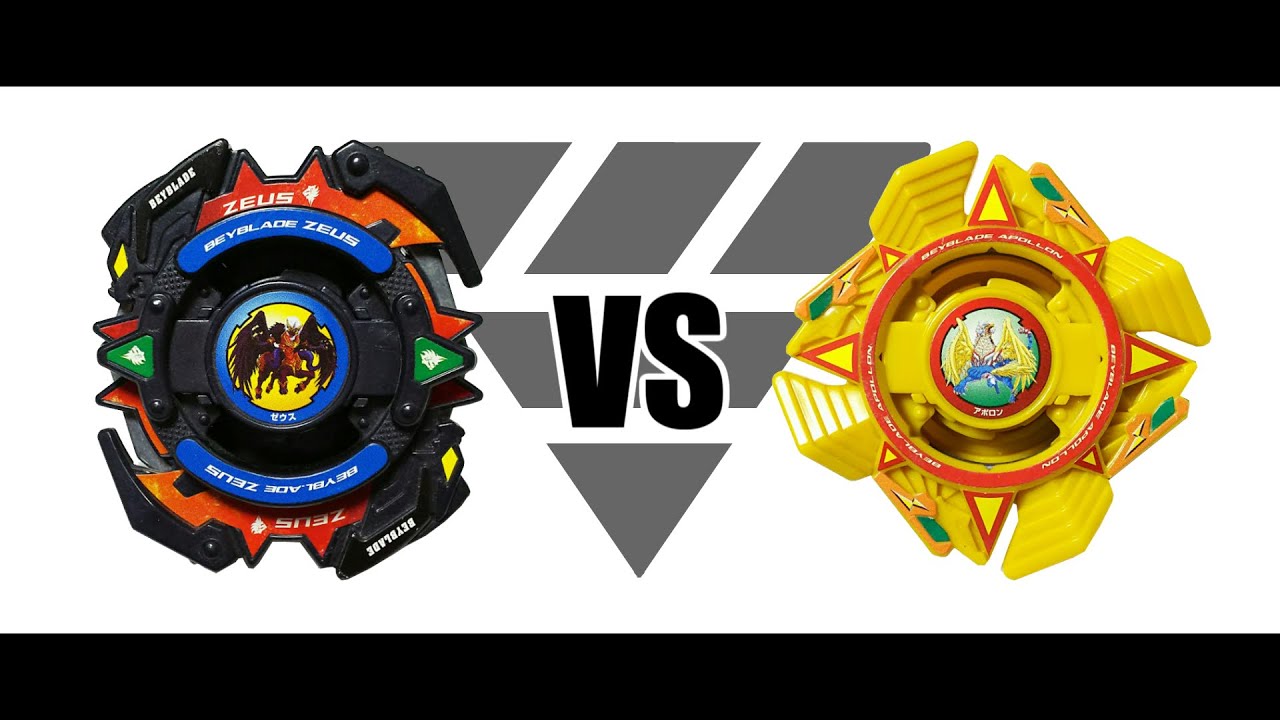 ベイブレード ゼウス（爆転シュートベイブレードGレボリューション