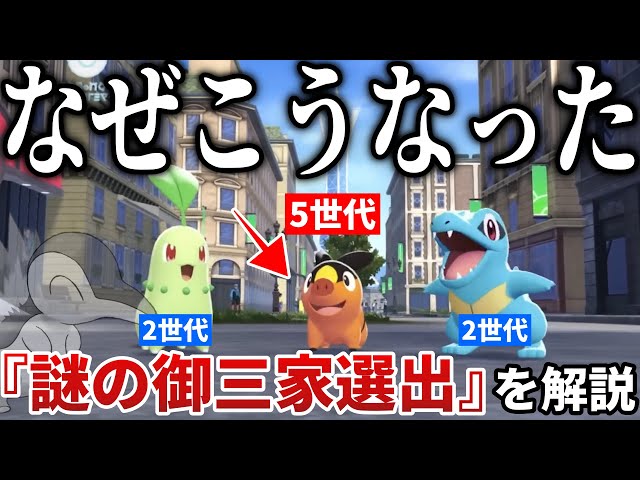 Mysterious Pokabu] Exploring the incomprehensible 