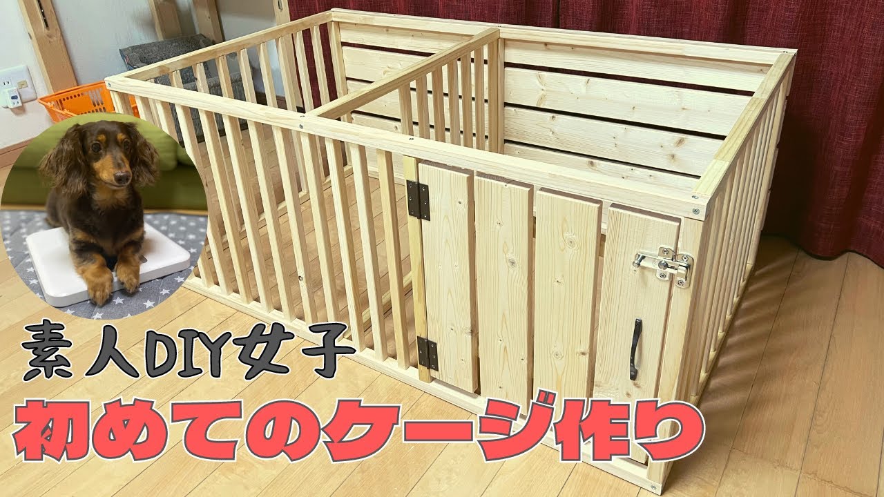 ケージペットの家木製のペットハウスケージDIY