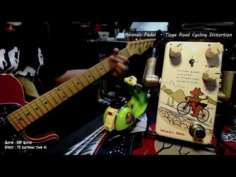 Animals Pedal - Tioga Road Cycling Distortion - Test by Wat (no