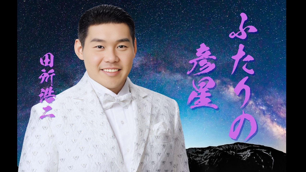 2019年度、野獣先輩(田所浩二)年賀はがき、年賀状 2019年度、野獣先輩