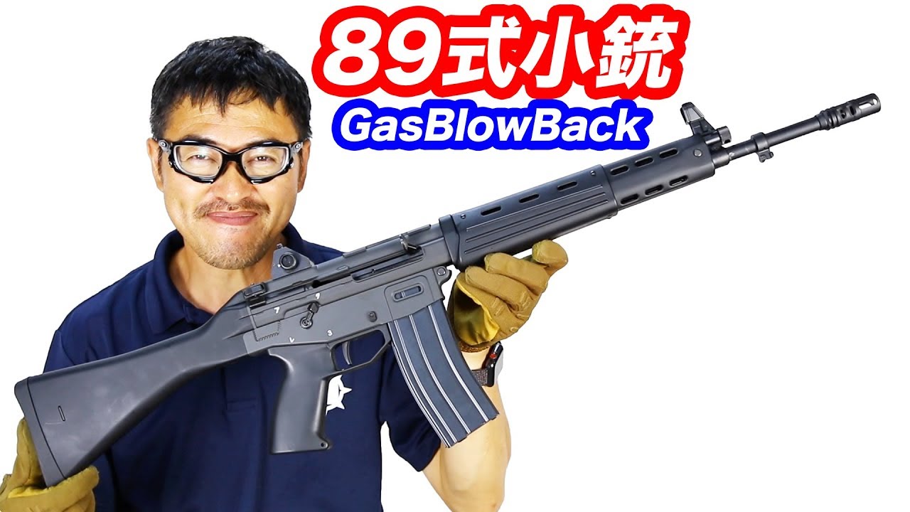 Tokyo Marui Type 89 5.56mm Gas Blowback Machine Gun by Mac Sakai