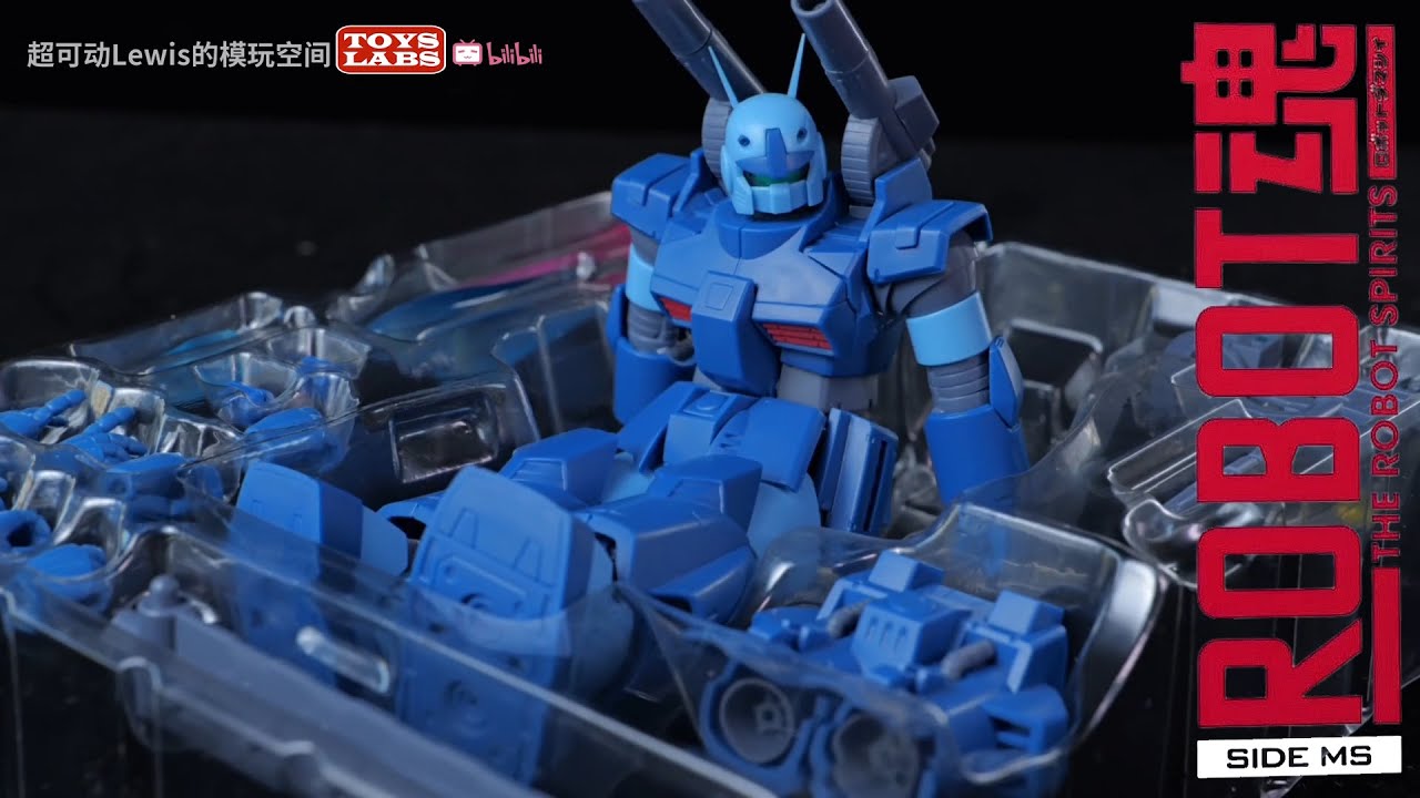 ROBOT魂RX-77-3 GUNCANNON HEAVY CUSTOM THE ROBOT SPIRITS <SIDE MS