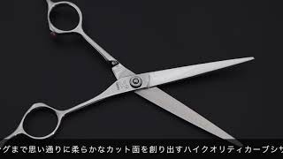 ワンクス ケリー R-620 R-690 R-750 カーブシザー(Wanx) ハサミ屋はやし