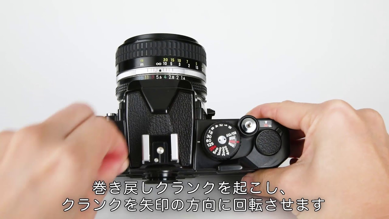 フィルムカメラ Nikon NEW FM2 / Ai NIKKOR 55mm F1.2 Amazon | Nikon