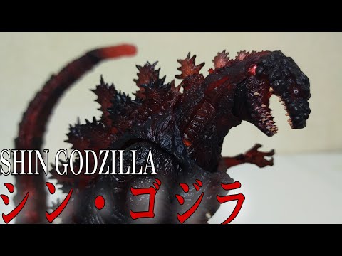 シン・ゴジラ】S.H.MonsterArtsゴジラ(2016)第四形態夜間戦闘ver