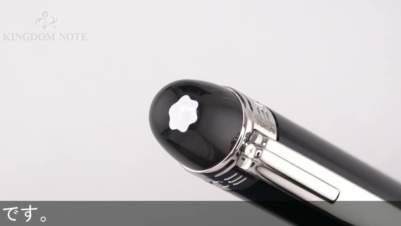 MONTBLANC モンブラン ボールペン スターウォーカー レジン - YouTube