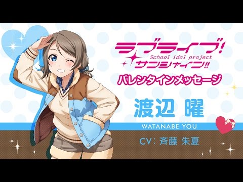 ラブライブ！サンシャイン!! 渡辺曜 Aqours CLUB 公式 パペット