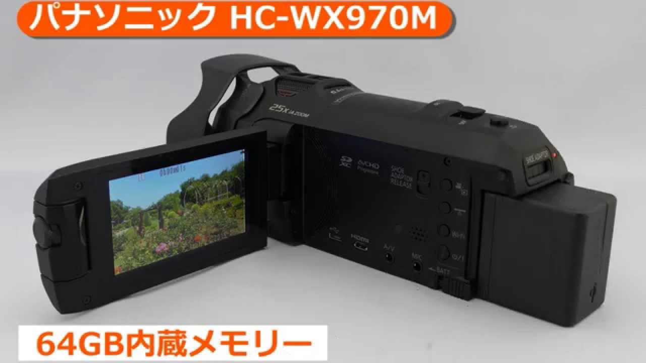パナソニック HC-WX970M 説明動画 （カメラのキタムラ動画_Panasonic