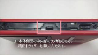 東芝 TOSHIBA gigabeat MEV30T 美品 バッテリー交換済 2026年最新
