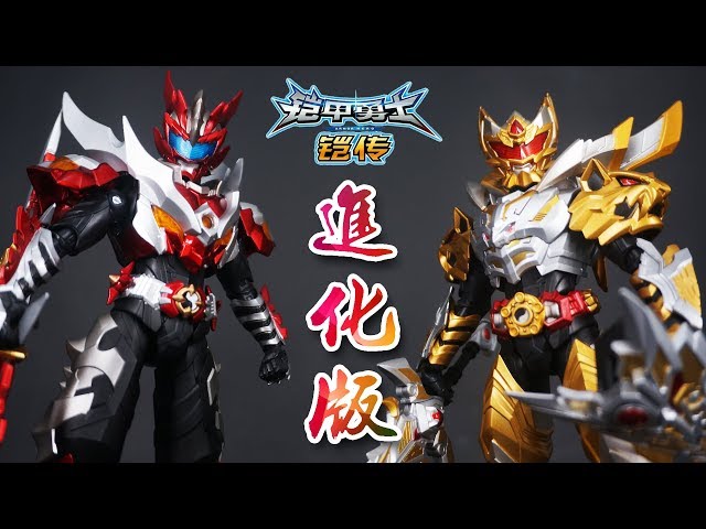 AULDEY 鎧甲勇士（アーマーヒーロー）煉曜鎧甲 アクションフィギュア