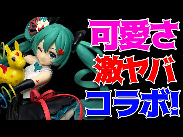 Hatsune Miku] Hatsune Miku x Rody AMP+ Figure ~39/Thank You ver