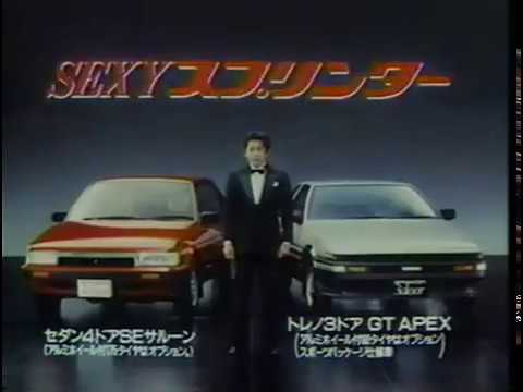 1983 TOYOTA SPRINTER Ad-4 - YouTube