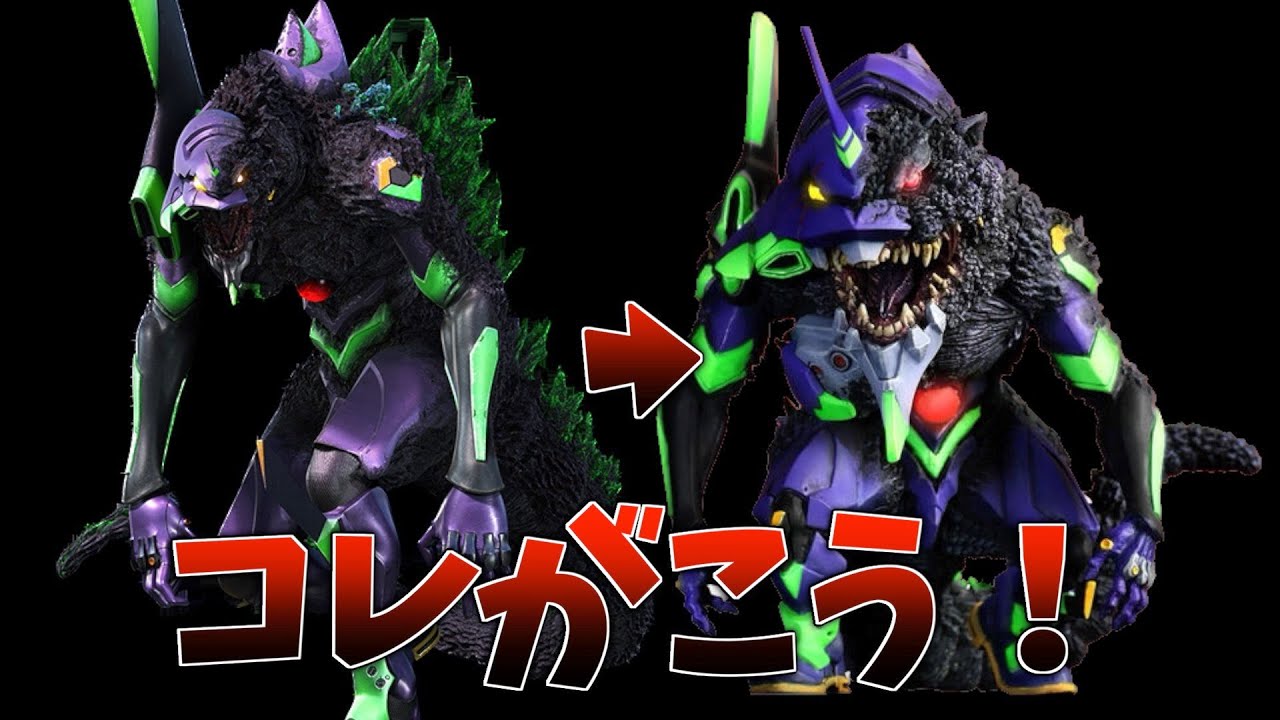 エヴァンゲリオン”G”覚醒形態 初号機弐号機2体セット 販売店限定