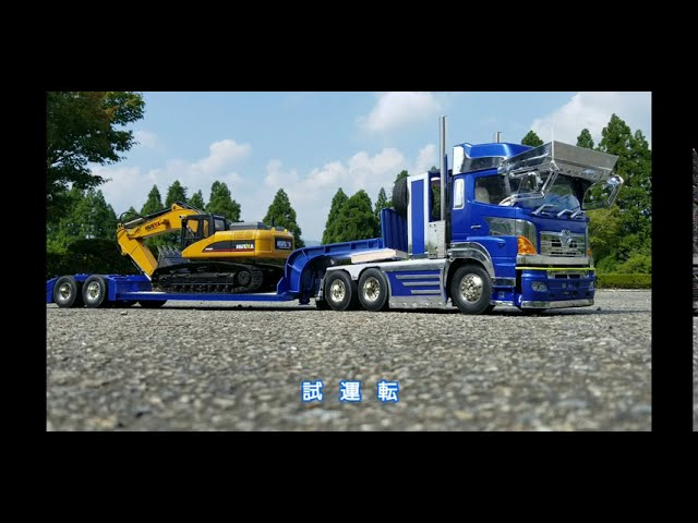 1/14 プロフィア 原木フルトレーラー フルオペ タミヤ ティンバー