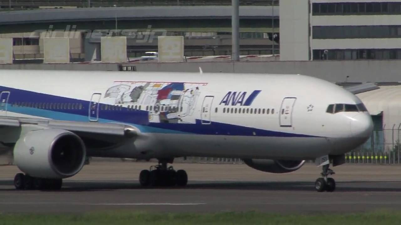 航空機・ヘリコプター ANA GUNDAM JET Boeing 777-300 航空機