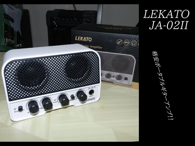 LEKATO JA-02 II Bluetoothスピーカー JOYO JA-02 II エレキギター