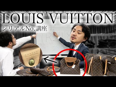 基礎中の基礎🧐❓】シリアルNo.の見方をわかりやすく解説してみた