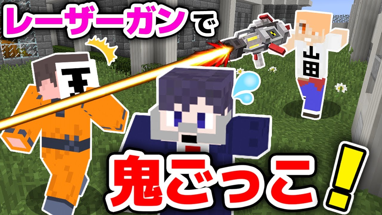 我々だ マイクラ実況者 グッズ まとめ売り 我々だマイクラ実況者グッズ